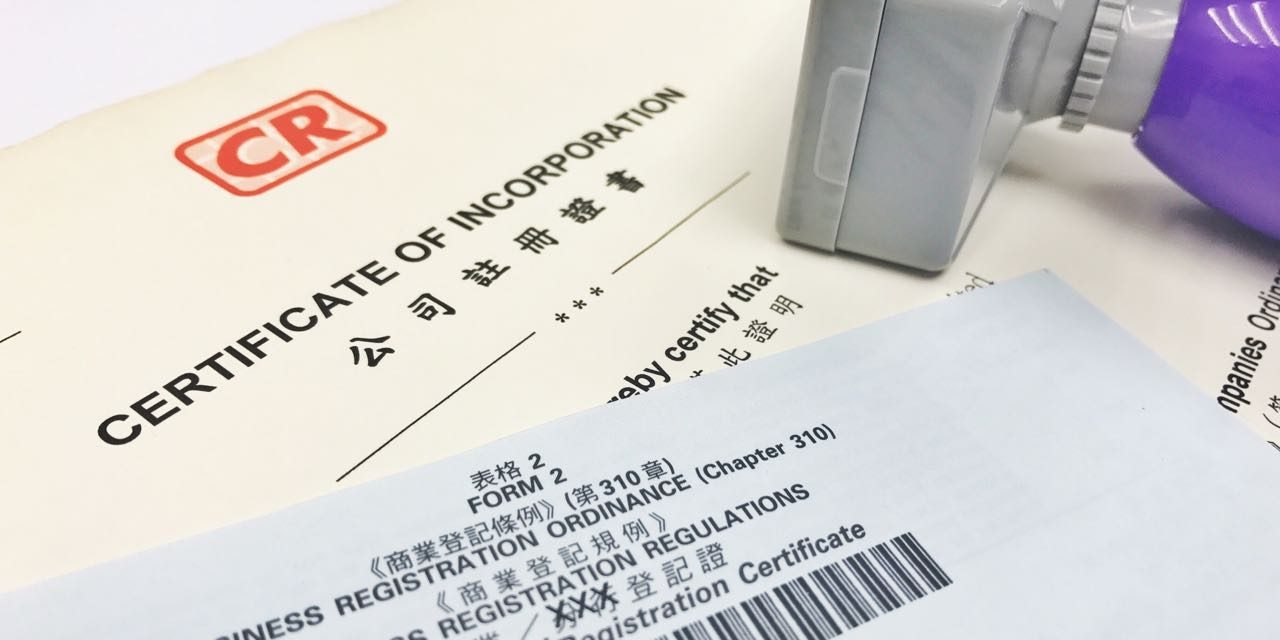 certificate-and-chop-11-1280x640